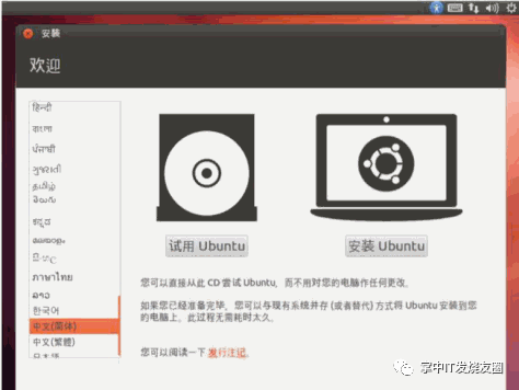 ubuntu密码不对_ubuntu 密码不够好_ubuntu突然密码不正确