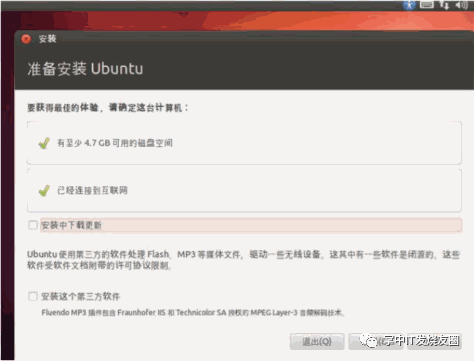 ubuntu 密码不够好_ubuntu突然密码不正确_ubuntu密码不对