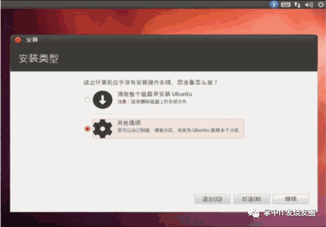 ubuntu密码不对_ubuntu突然密码不正确_ubuntu 密码不够好