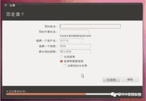 ubuntu密码不对_ubuntu突然密码不正确_ubuntu 密码不够好