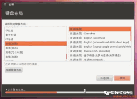 ubuntu 密码不够好_ubuntu突然密码不正确_ubuntu密码不对