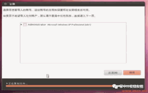 ubuntu密码不对_ubuntu突然密码不正确_ubuntu 密码不够好