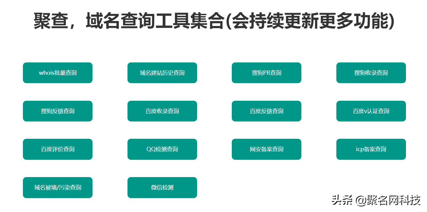 三位未注册域名在线批量查询_域名批量查询系统_批量域名在线查询注册位置信息