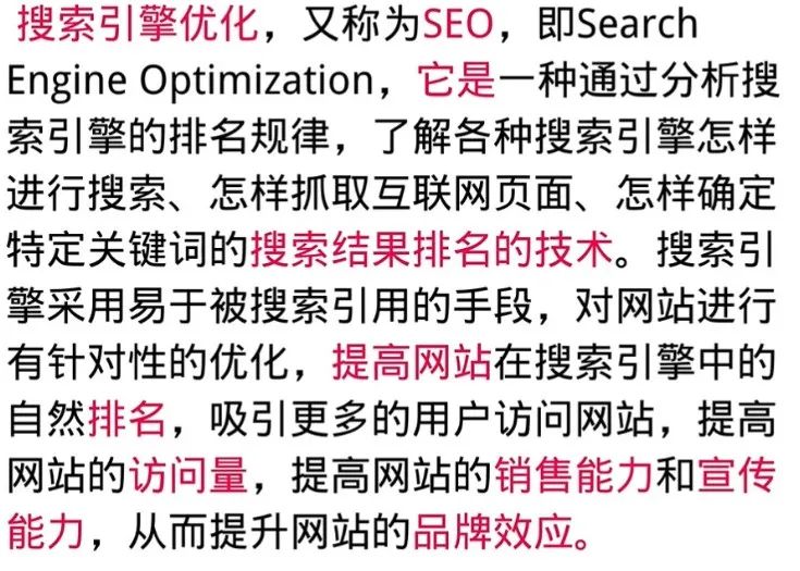 seo关键词优化经验技巧_抖音SEO关键词优化大解析：一比一教你做抖音引流精准粉，价值巨大1小时后删！