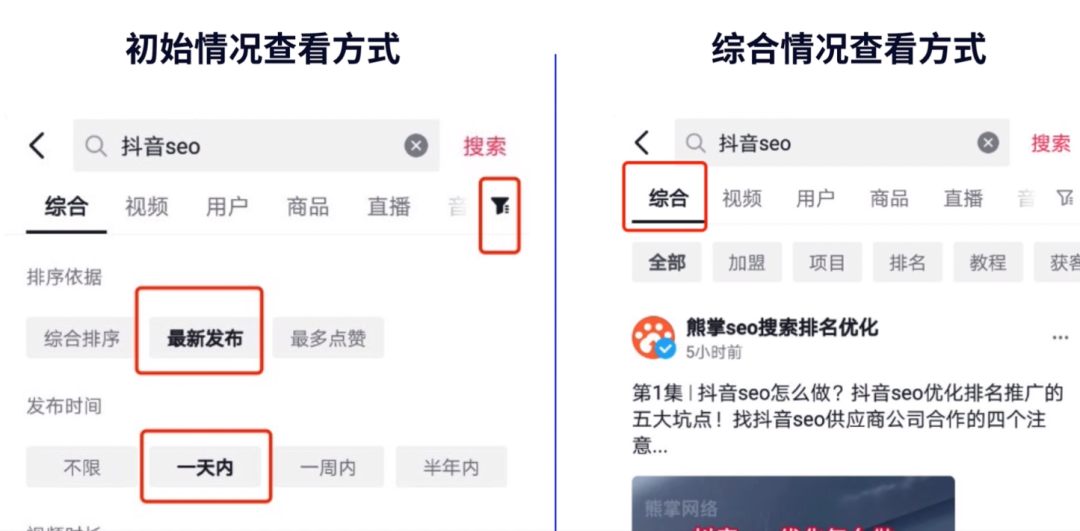 关键词优化是怎样收费的_seo关键词优化经验技巧_seo 关键词优化