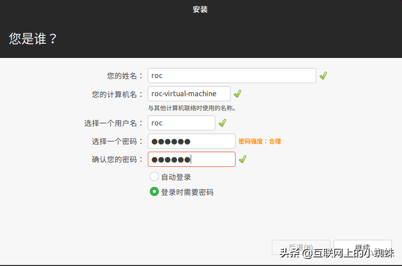 vmware安装ubuntu_安装vmware需要多少内存_安装vmware虚拟机教程