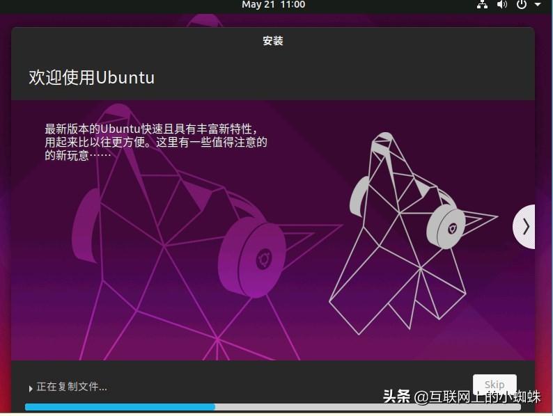 安装vmware需要多少内存_vmware安装ubuntu_安装vmware虚拟机教程