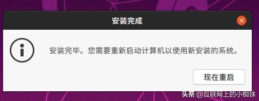 vmware安装ubuntu_安装vmware需要多少内存_安装vmware虚拟机教程