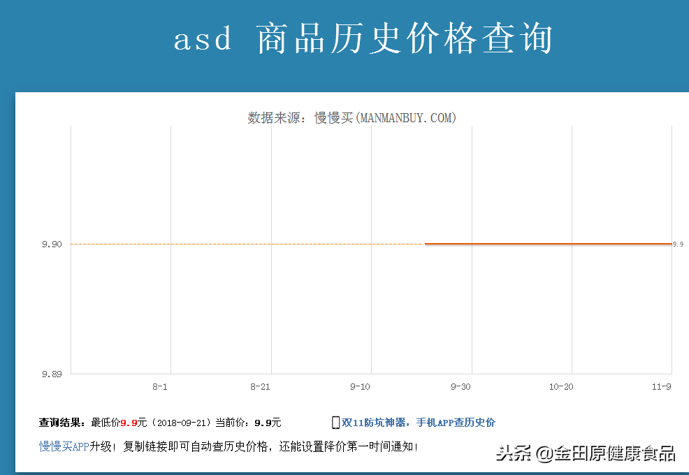 查询域名历史_域名查询历史转让信息_域名查询历史网站