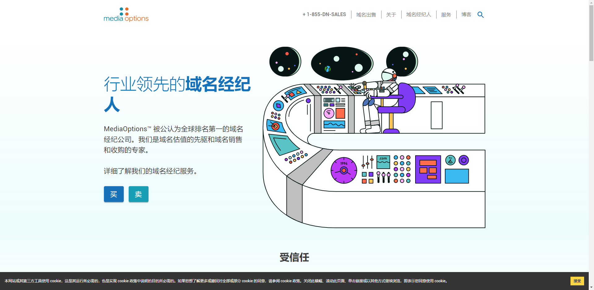 域名查询历史建站_域名查询历史转让信息_查询域名历史