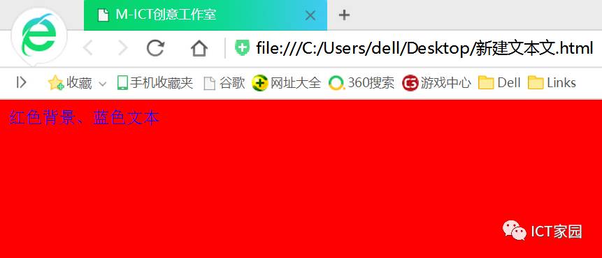 html开头代码的意思_html开头结尾_html5开头代码