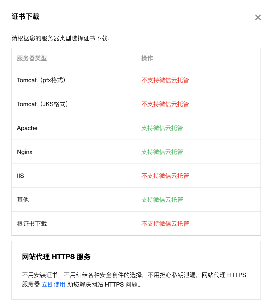 腾讯云域名绑定ip端口_腾讯云服务器怎么绑定域名_绑定域名器腾讯云服务器怎么用