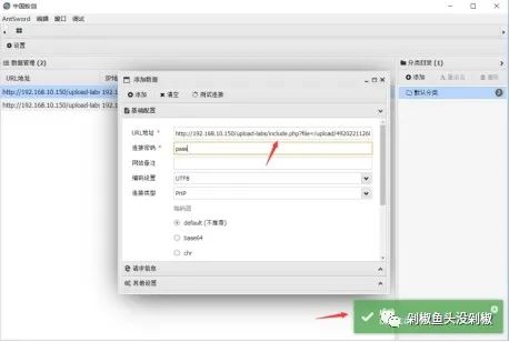 php修改图片exif信息_修改图片信息时间_修改图片信息