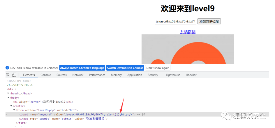 修改图片信息安卓_修改图片信息exif_php修改图片exif信息