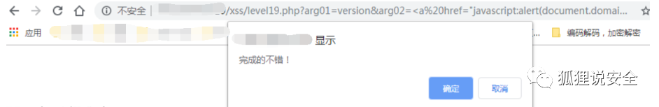 php修改图片exif信息_修改图片信息exif_修改图片信息安卓