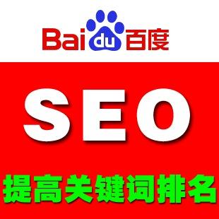 链接优化怎么做_百度SEO怎么优化?SEO优化的5种方法!