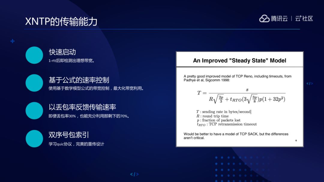 腾讯云直播解决方案_腾讯云直播平台怎么样_腾讯直播云平台是什么