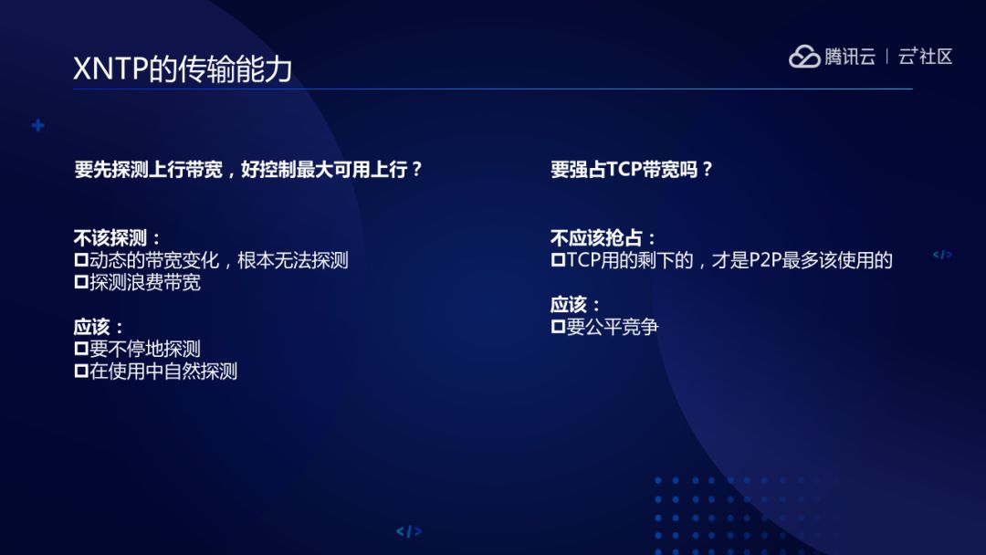 腾讯云直播平台怎么样_腾讯云直播解决方案_腾讯直播云平台是什么