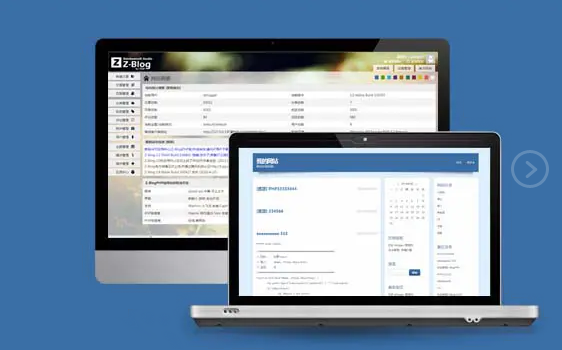 Z-blog博客网站程序