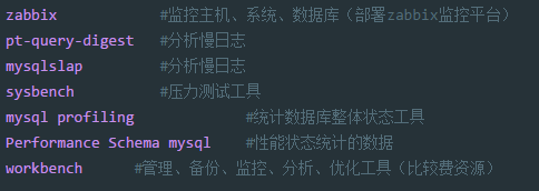 数据库优化_mysql数据库性能优化_mysql数据库性能优化方法