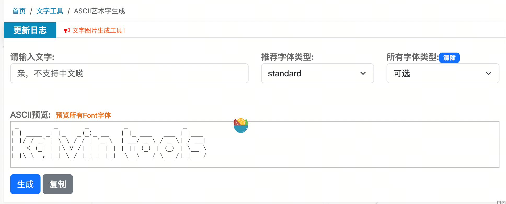 自动代码html生成器_html快速生成代码_html代码自动生成