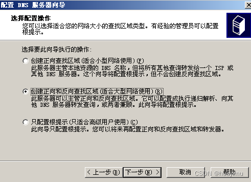 添加域名解析地址_设置域名解析服务器_dns服务器添加域名解析