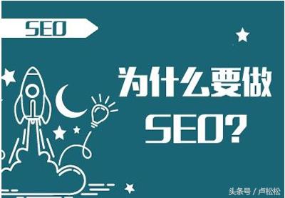 seo站外优化_seo站内优化做些什么图_seo站外优化