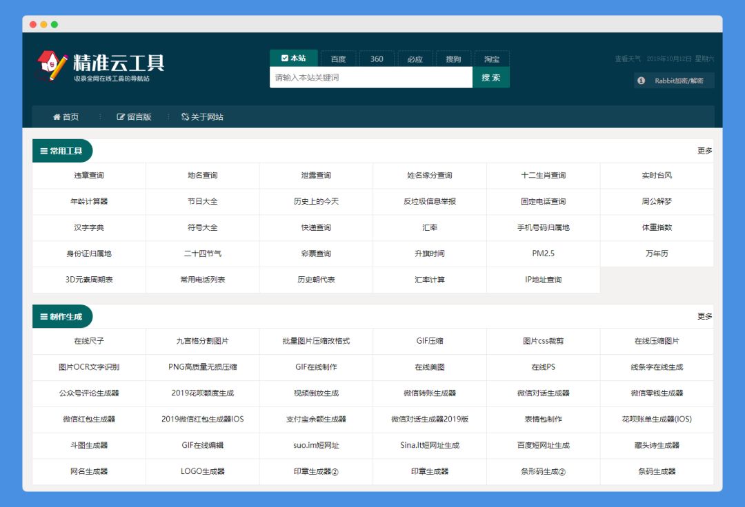 时间戳转换成日期_时间戳转换成年月日时分秒_时间戳转换成时间 php