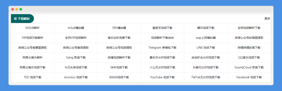 时间戳转换成日期_时间戳转换成时间 php_时间戳转换成年月日时分秒