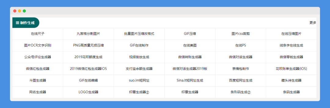 时间戳转换成年月日时分秒_时间戳转换成日期_时间戳转换成时间 php