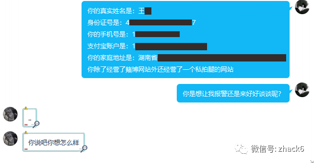 域名站长之家_域名whois查询站长之家_站长之家域名查询