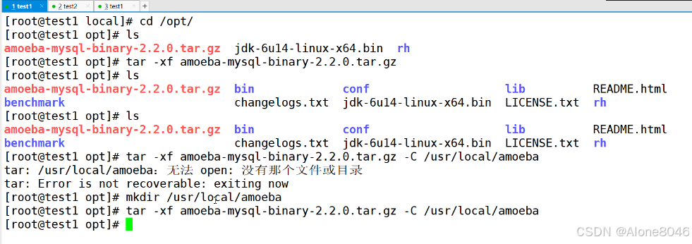 mysql主从复制原理面试_mysql主从复制原理面试_mysql主从复制面试题