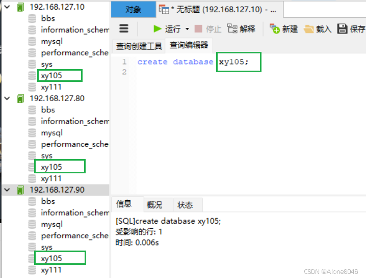 mysql主从复制原理面试_mysql主从复制面试题_mysql主从复制原理面试