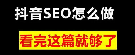 seo关键词优化是什么意思_关键词优化是怎样收费的_seo如何优化关键词