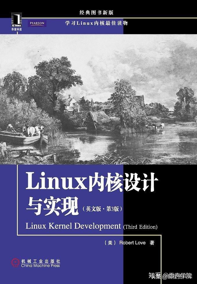 内核版本有6核处理器吗_关于Linux内核，推荐的8本书籍