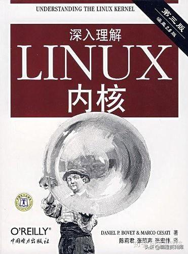 linux内核版本有哪些_内核版本有6核处理器吗_linux内核版本是什么意思