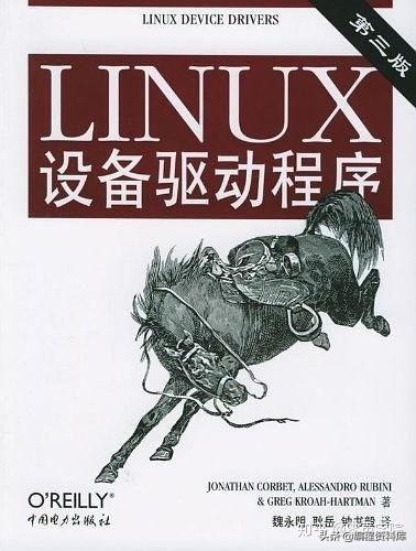 linux内核版本有哪些_linux内核版本是什么意思_内核版本有6核处理器吗