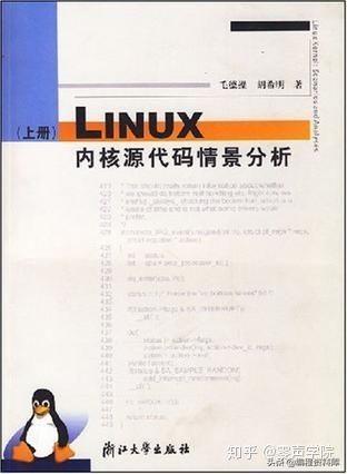 linux内核版本有哪些_linux内核版本是什么意思_内核版本有6核处理器吗