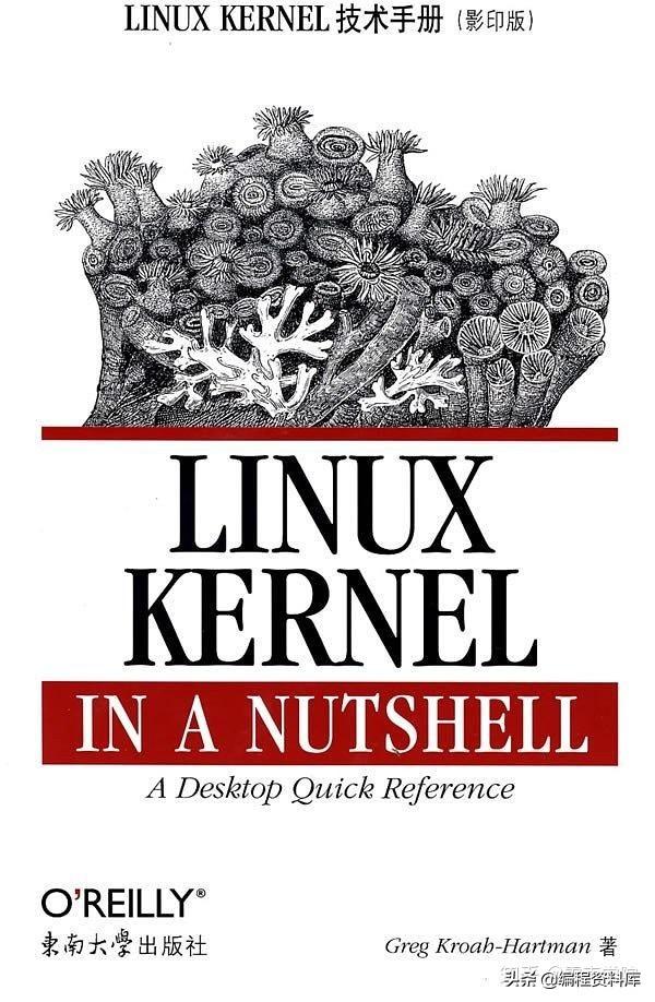 linux内核版本是什么意思_linux内核版本有哪些_内核版本有6核处理器吗