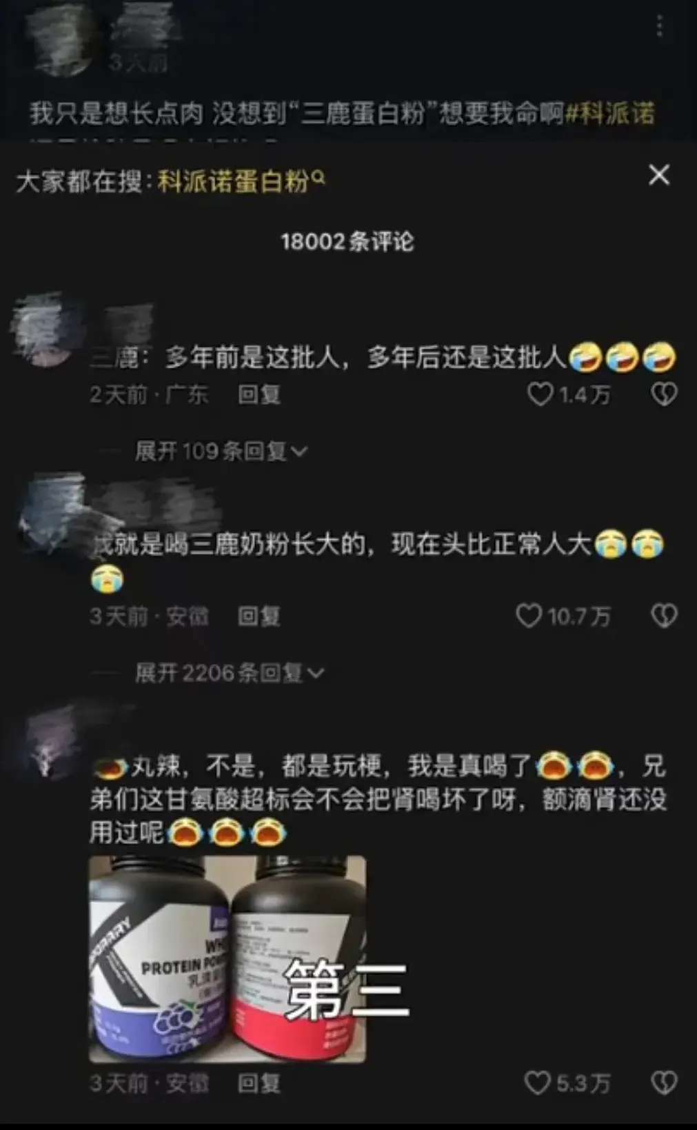 域名后缀不同争议_域名争议解决办法_域名争议后缀是什么