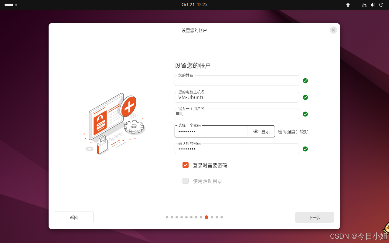 硬盘安装下载硬了么_ubuntu下硬盘安装ubuntu_硬盘安装ubuntu20