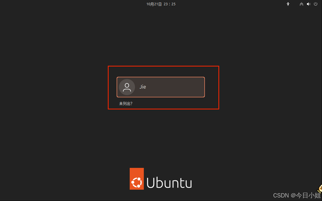 硬盘安装ubuntu20_硬盘安装下载硬了么_ubuntu下硬盘安装ubuntu