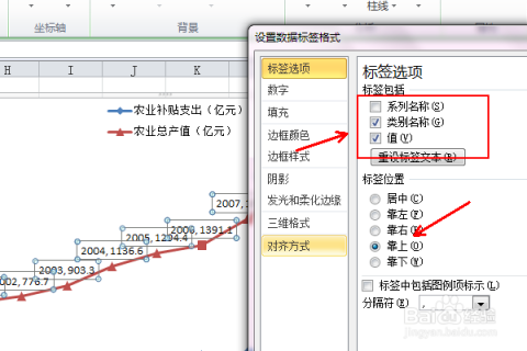 画线救救火柴人_html如何更改表格线为黑色