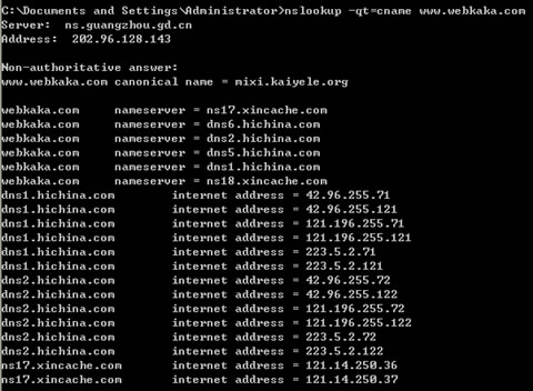 域名服务器dns地址怎么看_nslookup工具查询域名服务器、IP、CNAME等详细用法