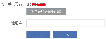 域名邮箱注册免费企业账号_免费域名注册企业邮箱_免费域名邮箱注册申请