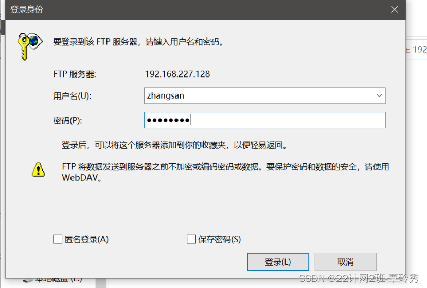 查看用户协议_linux ftp 用户 查看_查看用户组