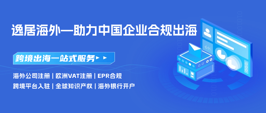 域名国外抢注平台怎么下载_商标域名被恶意抢注，跨境卖家如何警惕？