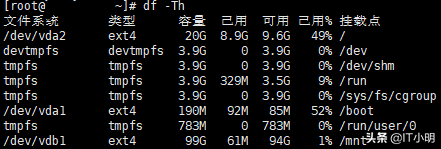 ubuntu命令行删除文件_ubuntu删除文件命令_删除命令文件