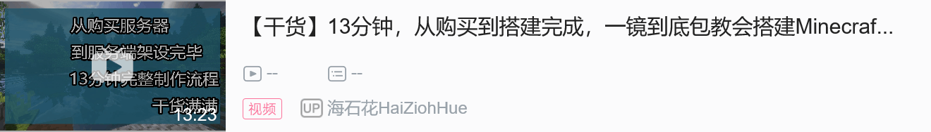 视频教程器腾讯云服务怎么用_【新手向】仅需3步！在腾讯云搭建自己的服务器