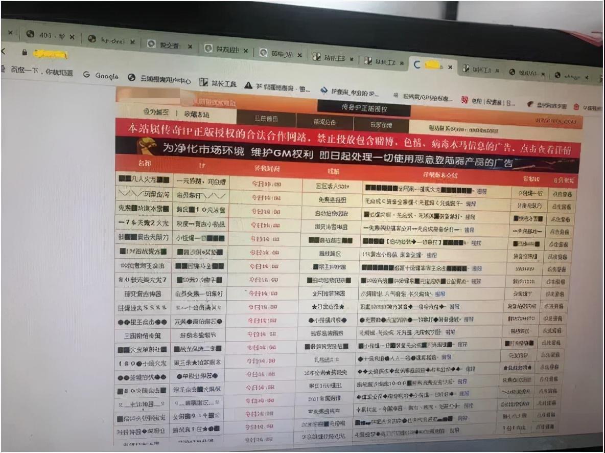 域名劫持技术教程_域名劫持解析图_怎么域名解析劫持